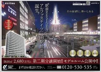 企業・サービス コミュニケーションツール